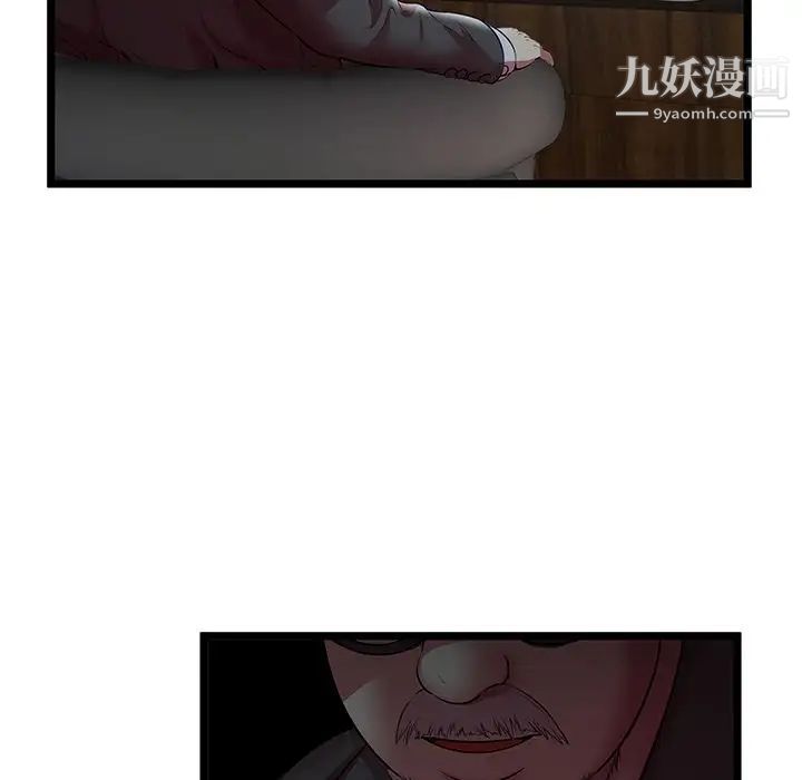 密室逃生绝命天堂饭店第19话