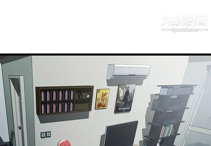 密室逃生绝命天堂饭店第20话