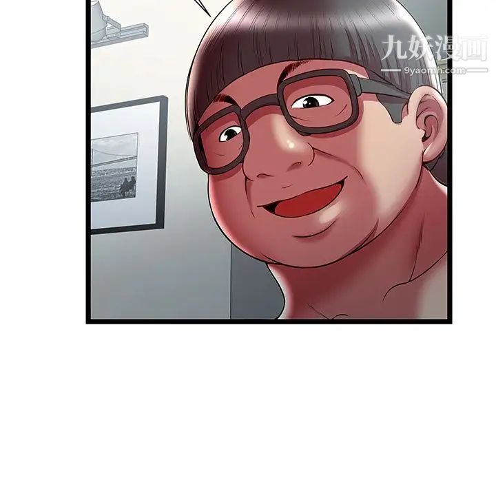 密室逃生绝命天堂饭店第20话