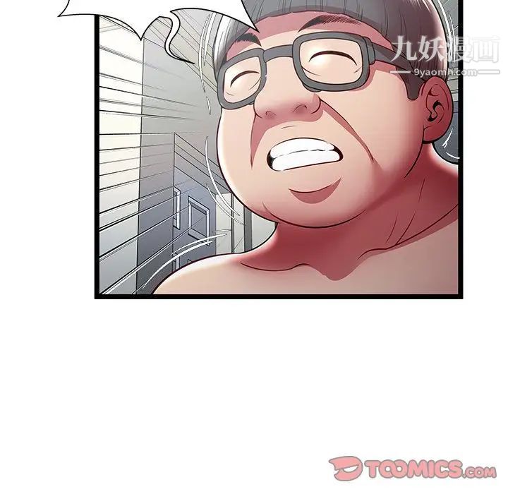 密室逃生绝命天堂饭店第21话