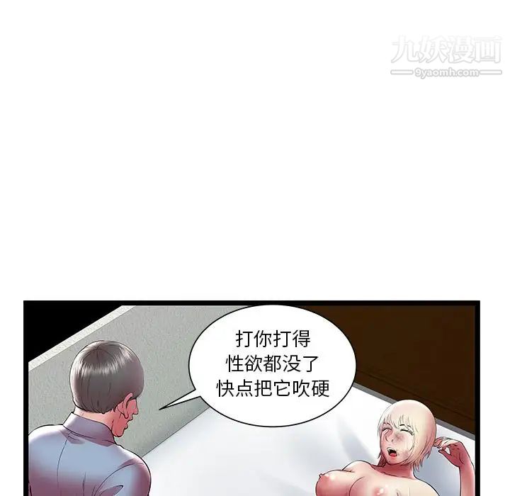 密室逃生绝命天堂饭店第21话