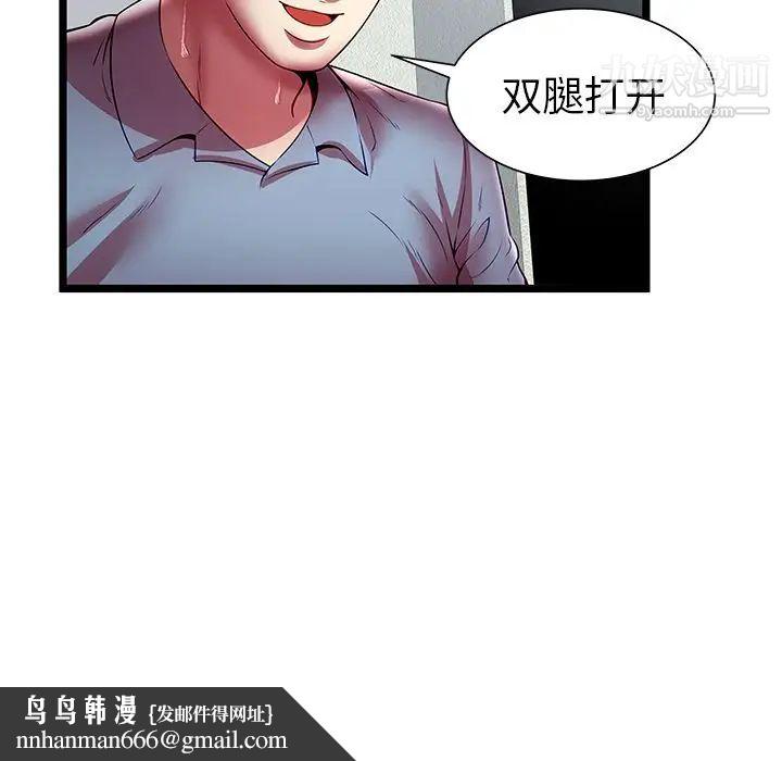 密室逃生绝命天堂饭店第21话