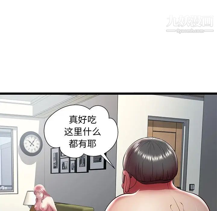 密室逃生绝命天堂饭店第21话