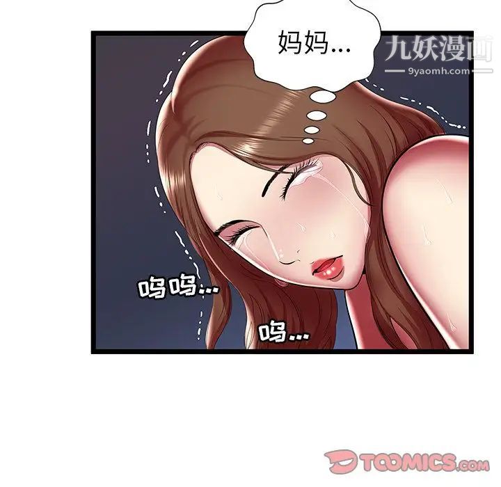 密室逃生绝命天堂饭店第22话