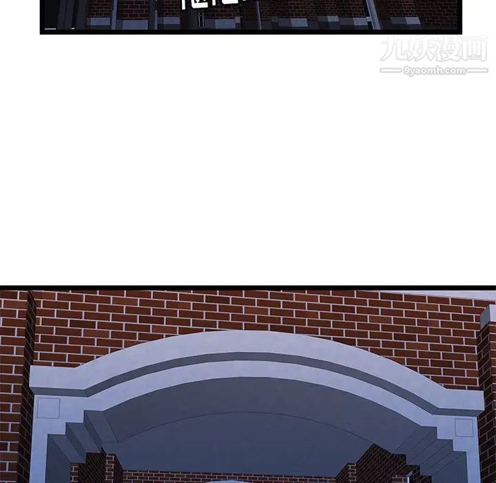 密室逃生绝命天堂饭店第22话