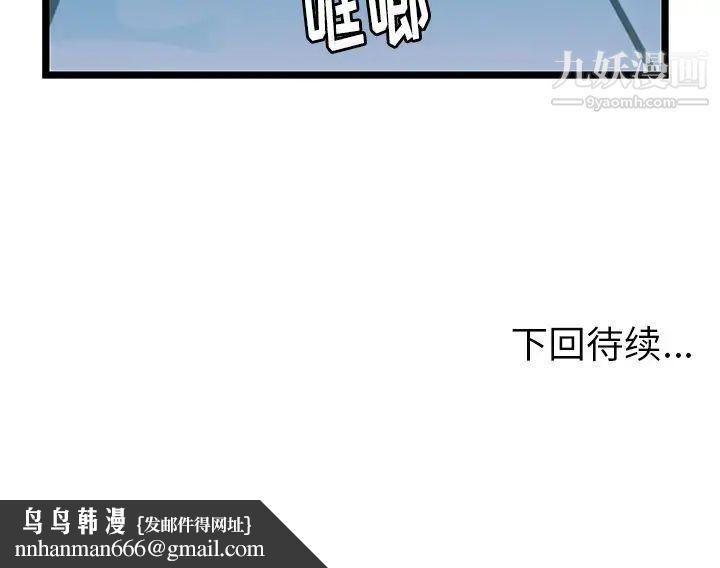 密室逃生绝命天堂饭店第22话