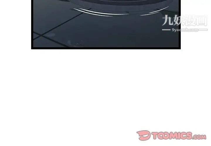 密室逃生绝命天堂饭店第23话