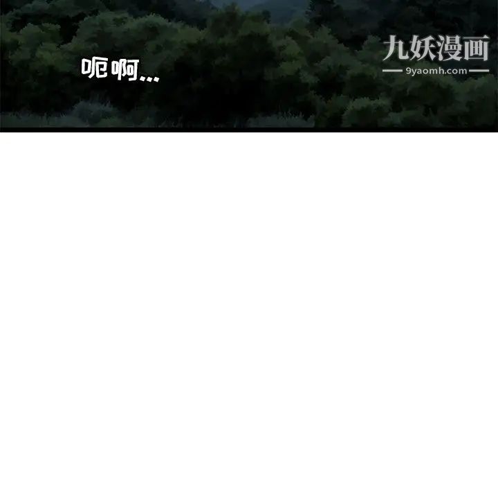 密室逃生绝命天堂饭店第23话