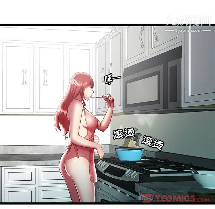 密室逃生绝命天堂饭店第23话