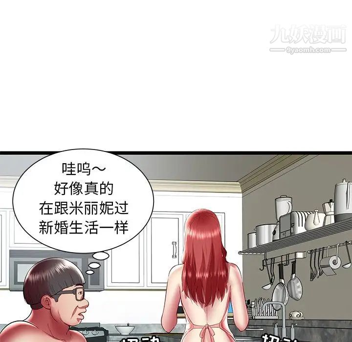 密室逃生绝命天堂饭店第23话