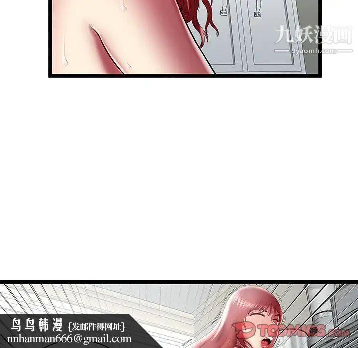 密室逃生绝命天堂饭店第23话