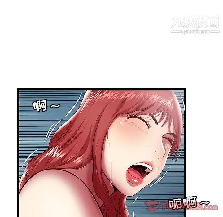 密室逃生绝命天堂饭店第23话