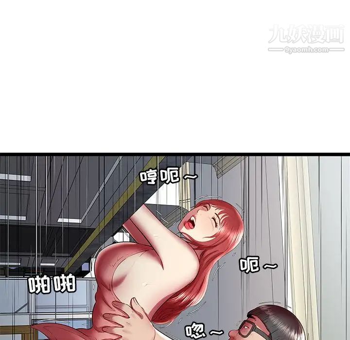 密室逃生绝命天堂饭店第23话