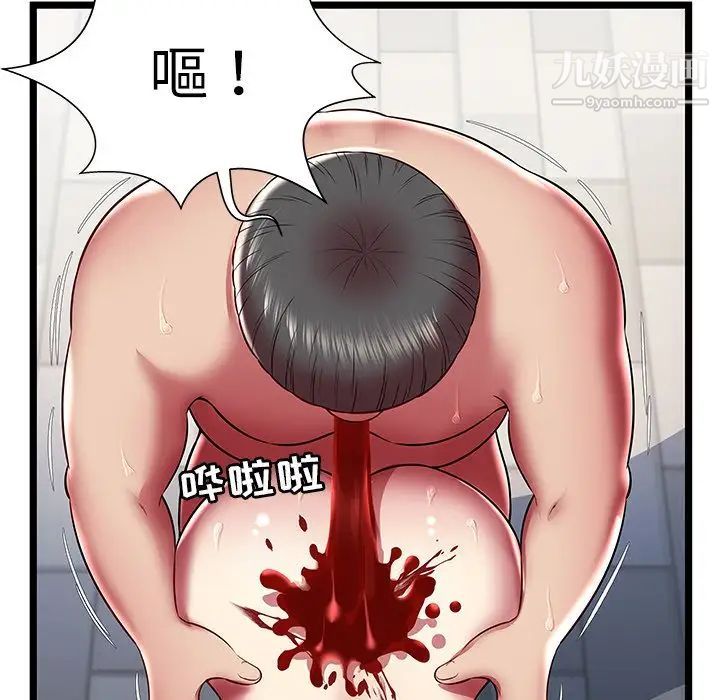 密室逃生绝命天堂饭店第23话