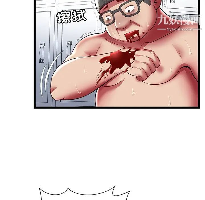 密室逃生绝命天堂饭店第23话