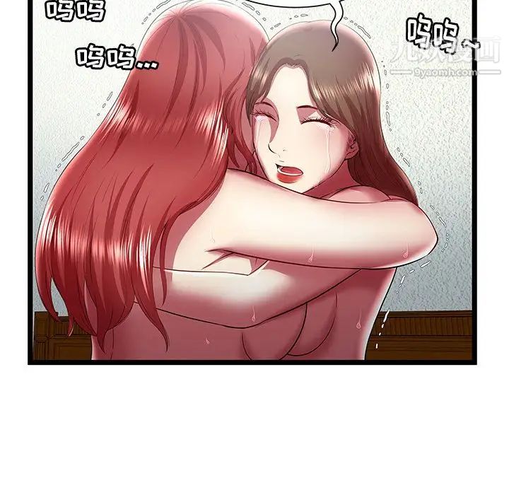 密室逃生绝命天堂饭店最终话