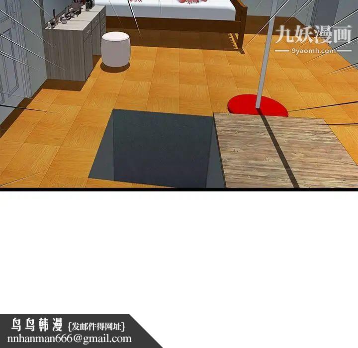 密室逃生绝命天堂饭店最终话