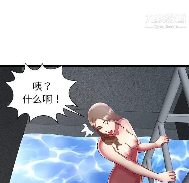 密室逃生绝命天堂饭店最终话