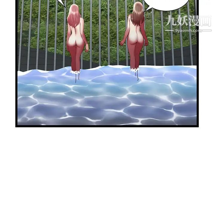 密室逃生绝命天堂饭店最终话