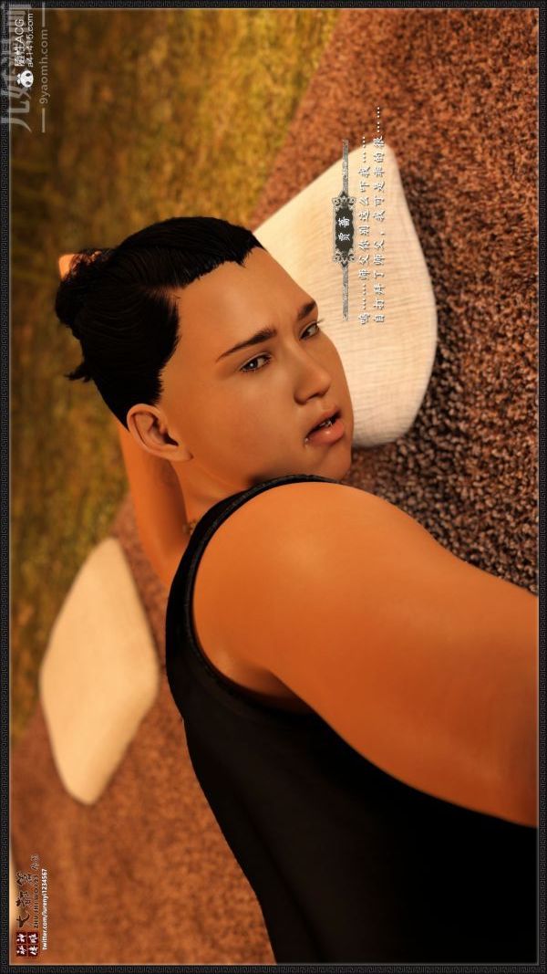 [3D]神雕秘传大都篇第一章-要做么-上01话