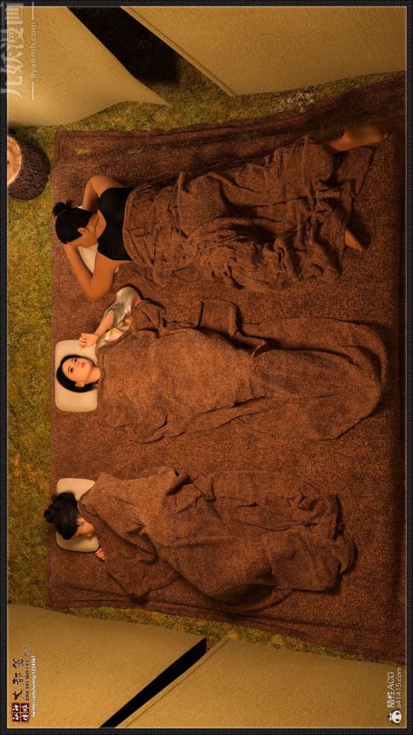 [3D]神雕秘传大都篇第一章-要做么-上01话