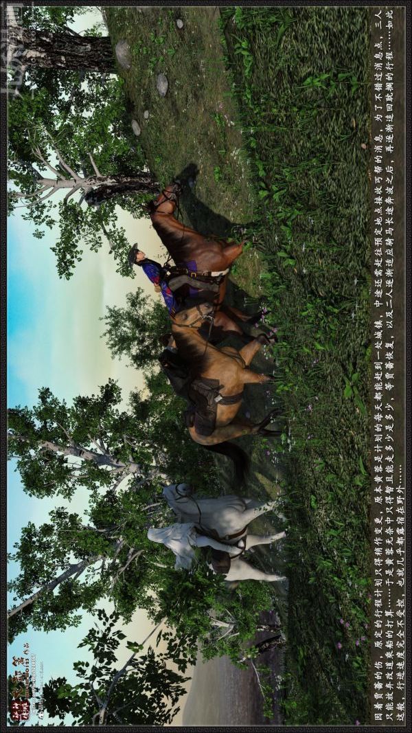 [3D]神雕秘传大都篇第一章-要做么-上01话