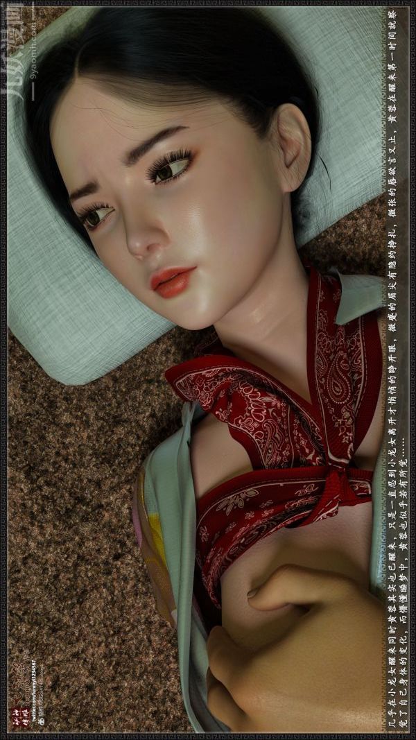 [3D]神雕秘传大都篇第一章-要做么-上02话