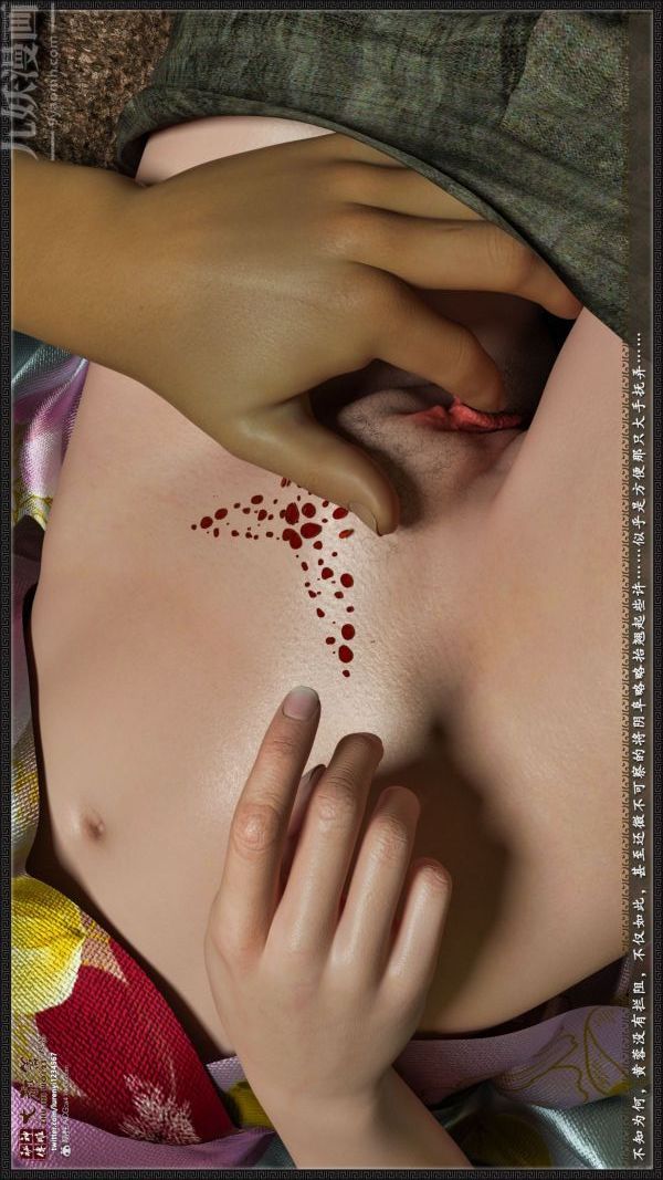 [3D]神雕秘传大都篇第一章-要做么-上02话