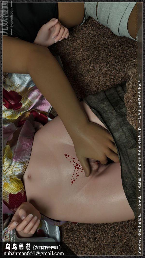 [3D]神雕秘传大都篇第一章-要做么-上02话