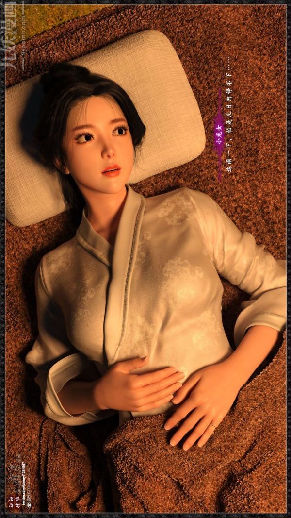 [3D]神雕秘传大都篇第一章-要做么-上02话