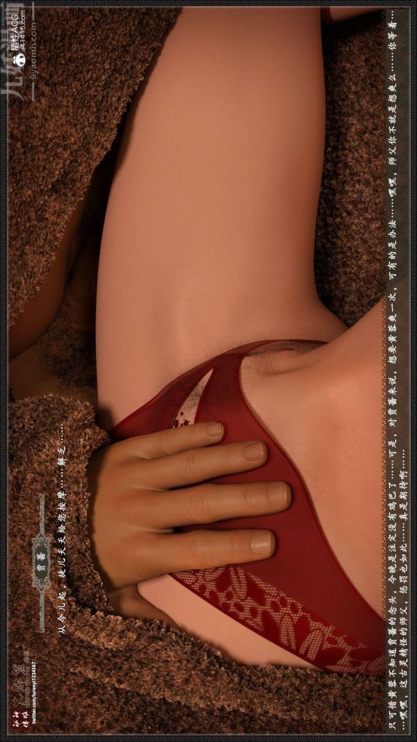 [3D]神雕秘传大都篇第二章-要做么-中01话