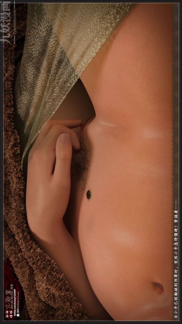 [3D]神雕秘传大都篇第二章-要做么-中02话