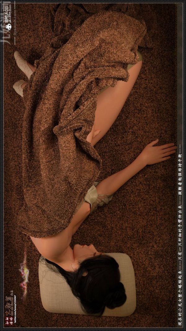 [3D]神雕秘传大都篇第二章-要做么-中02话