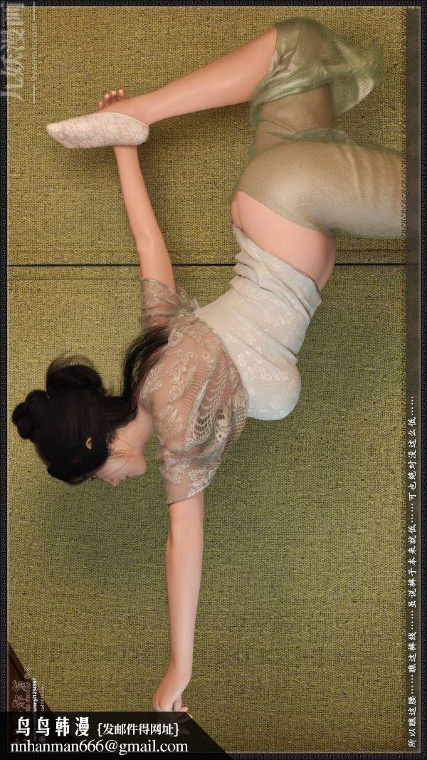 [3D]神雕秘传大都篇第二章-要做么-中03话