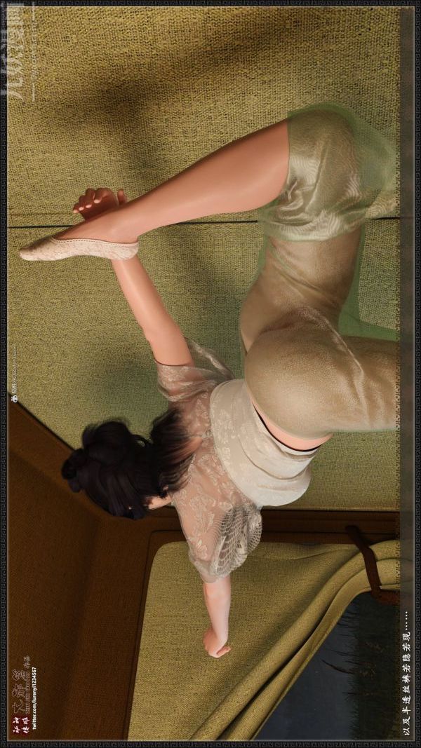 [3D]神雕秘传大都篇第二章-要做么-中03话