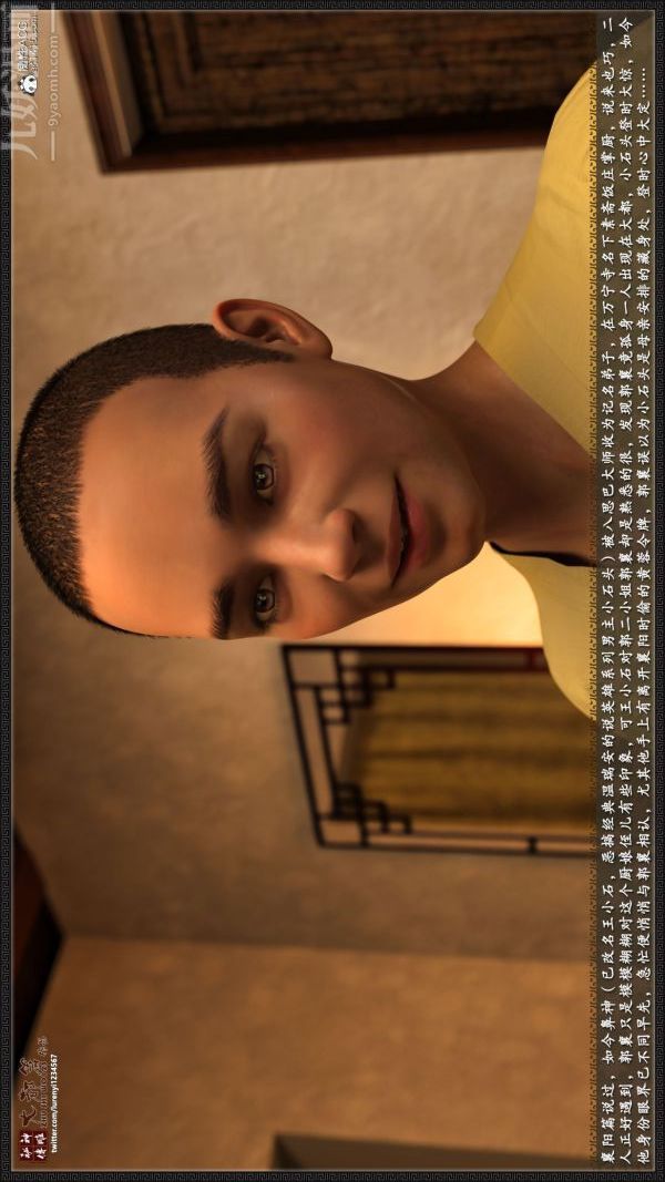 [3D]神雕秘传大都篇第四章-俏丫鬟-上01话