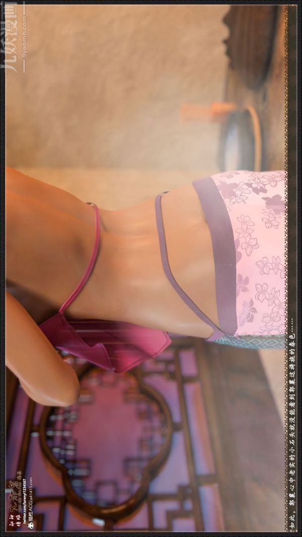 [3D]神雕秘传大都篇第四章-俏丫鬟-上01话