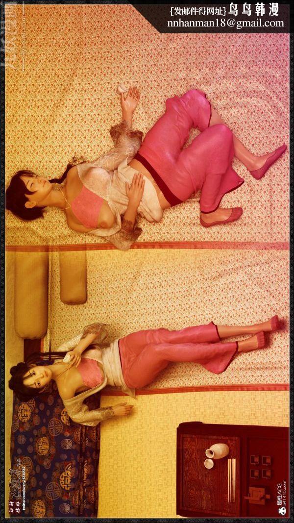 [3D]神雕秘传大都篇第四章-俏丫鬟-上02话