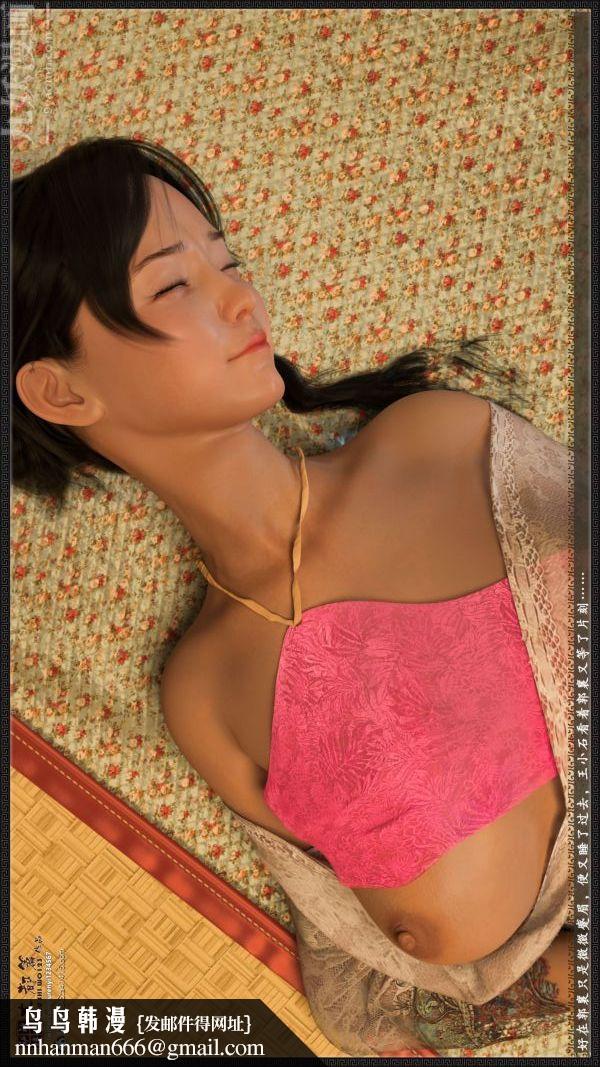 [3D]神雕秘传大都篇第四章-俏丫鬟-上02话