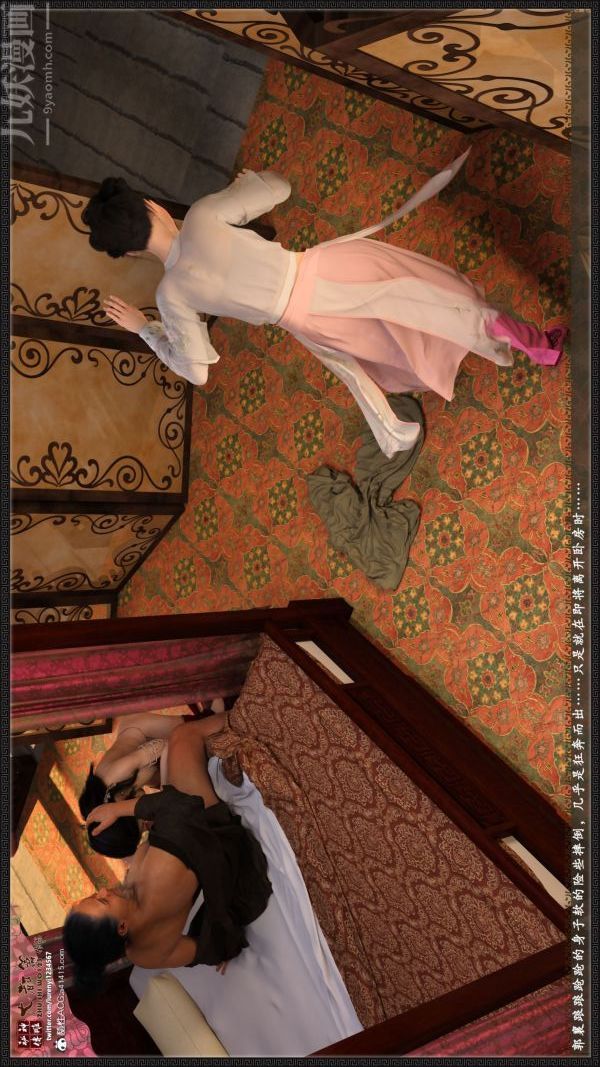 [3D]神雕秘传大都篇第四章-俏丫鬟-上04话