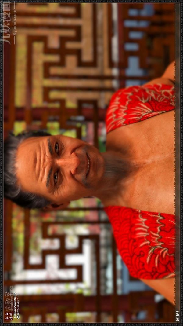 [3D]神雕秘传大都篇第五章-俏丫鬟-中02话