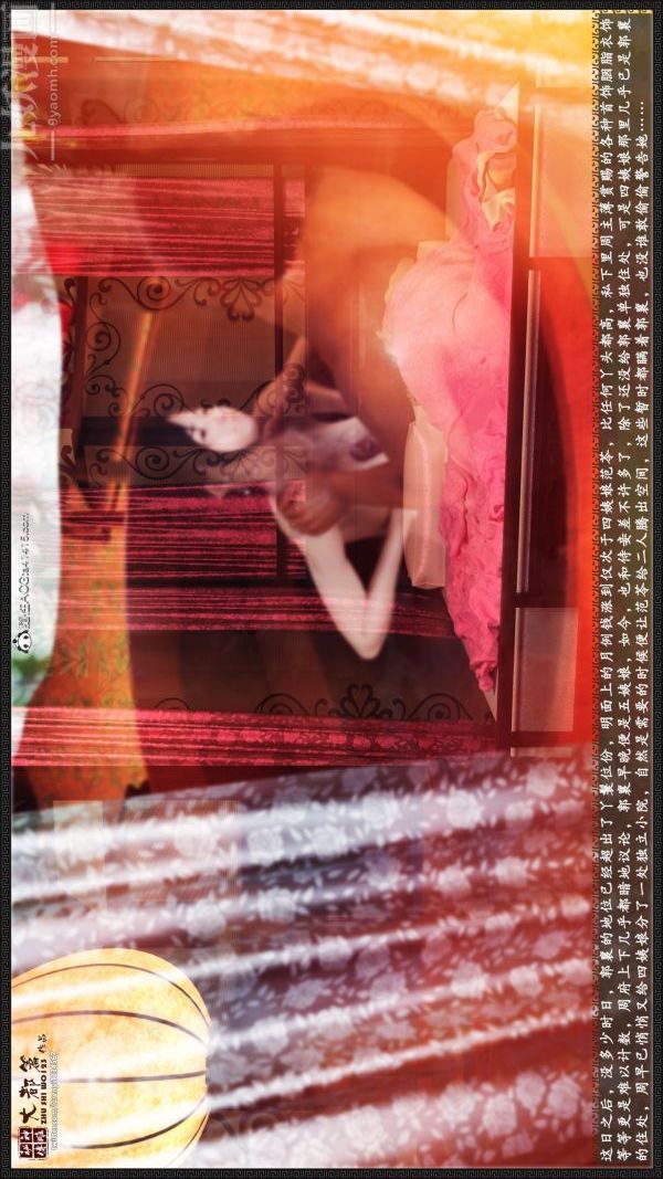 [3D]神雕秘传大都篇第五章-俏丫鬟-中03话