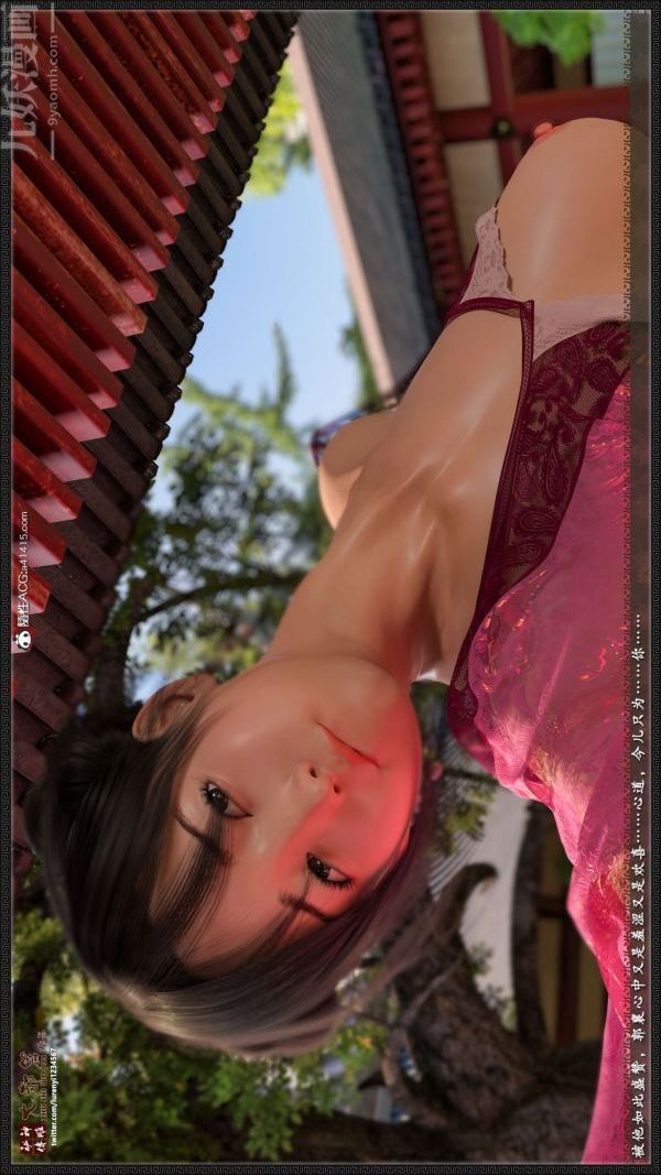 [3D]神雕秘传大都篇第五章-俏丫鬟-中04话