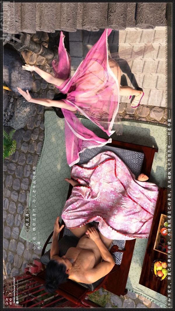 [3D]神雕秘传大都篇第五章-俏丫鬟-中04话