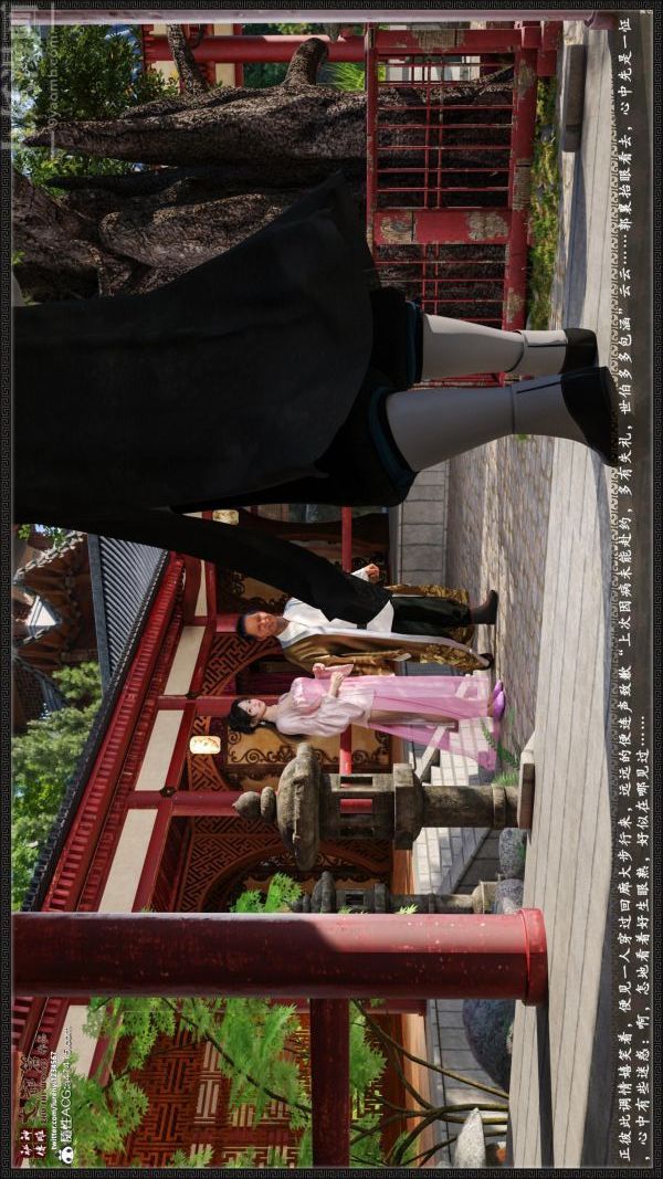 [3D]神雕秘传大都篇第六章-俏丫鬟-下03话