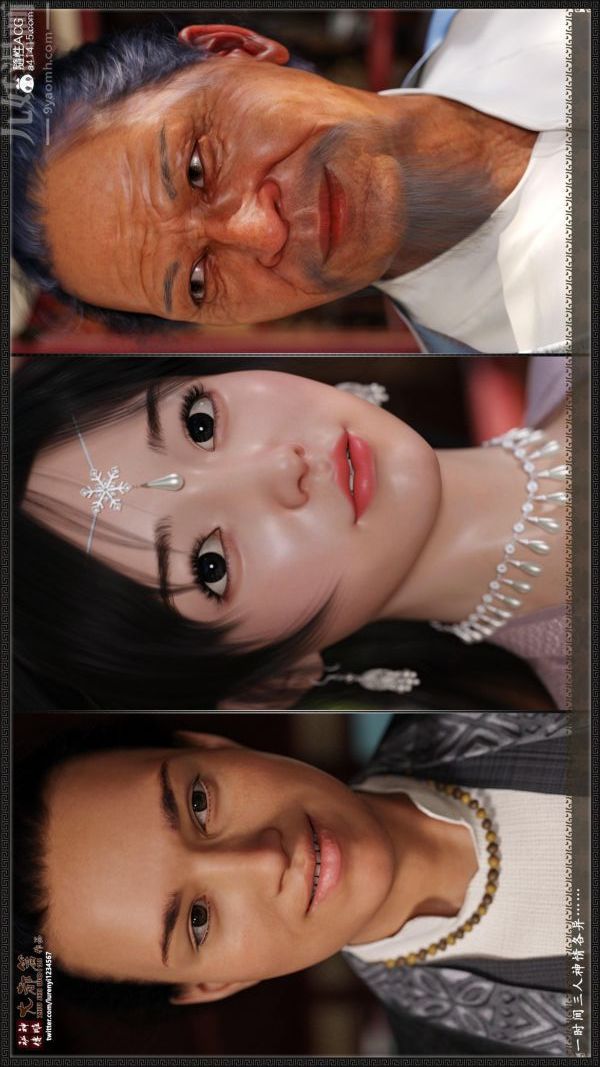 [3D]神雕秘传大都篇第六章-俏丫鬟-下03话