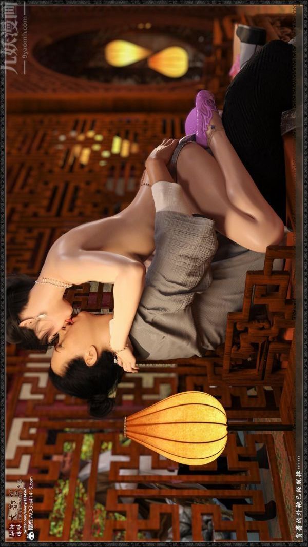 [3D]神雕秘传大都篇第六章-俏丫鬟-下04话