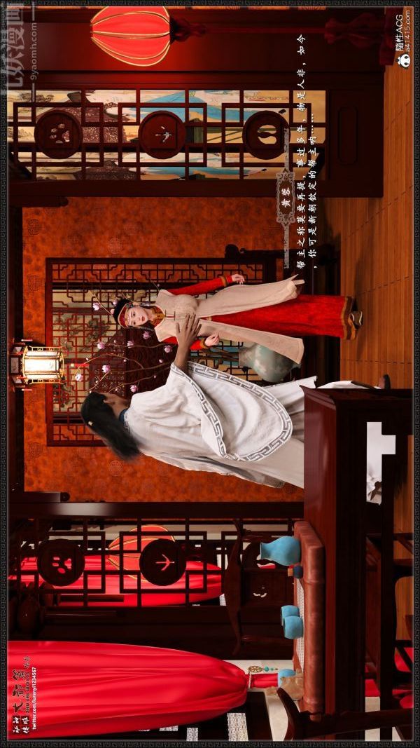 [3D]神雕秘传大都篇第七章-西门庆01话