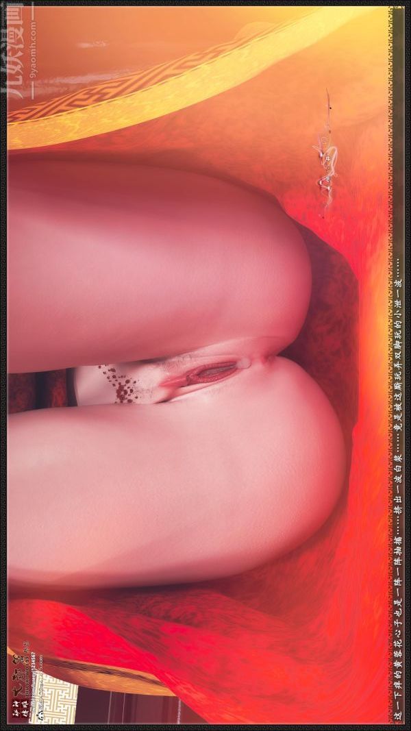 [3D]神雕秘传大都篇第七章-西门庆02话