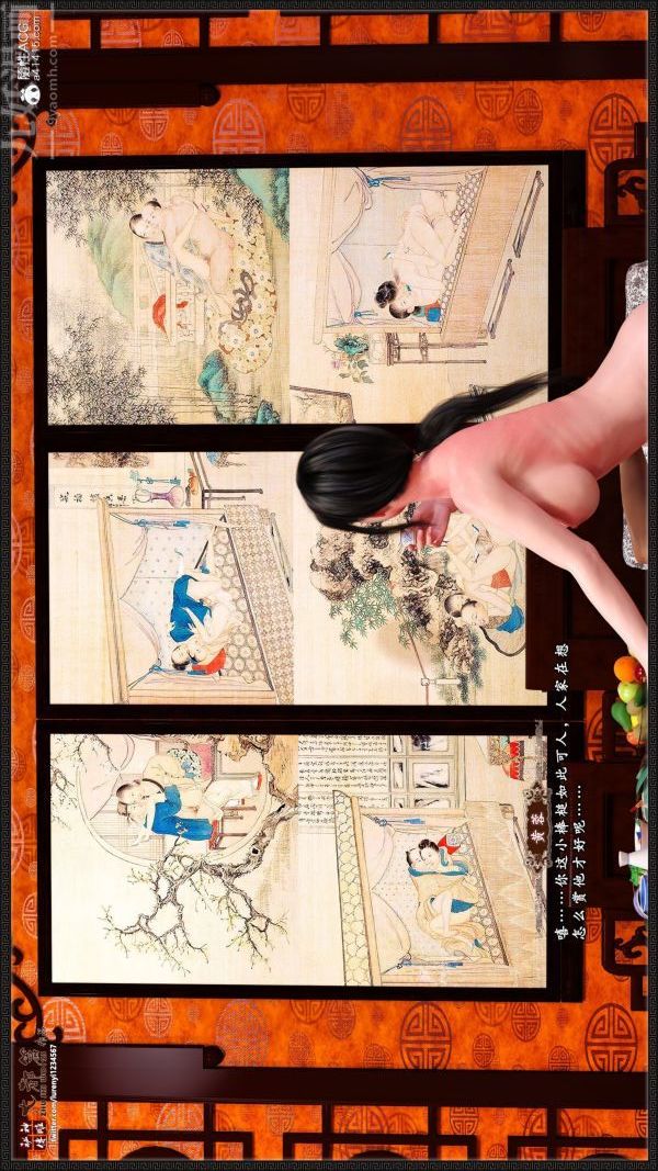 [3D]神雕秘传大都篇第七章-西门庆最终话